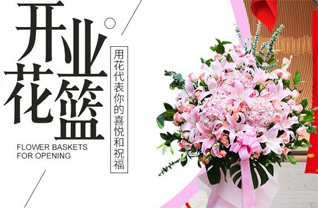 山东青岛平度市李园街道西马家疃村花篮配送